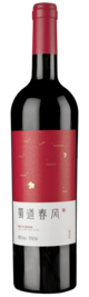 新疆新北道葡萄酒有限公司, 赤霞珠干红葡萄酒, 和硕, 新疆, 中国 2022